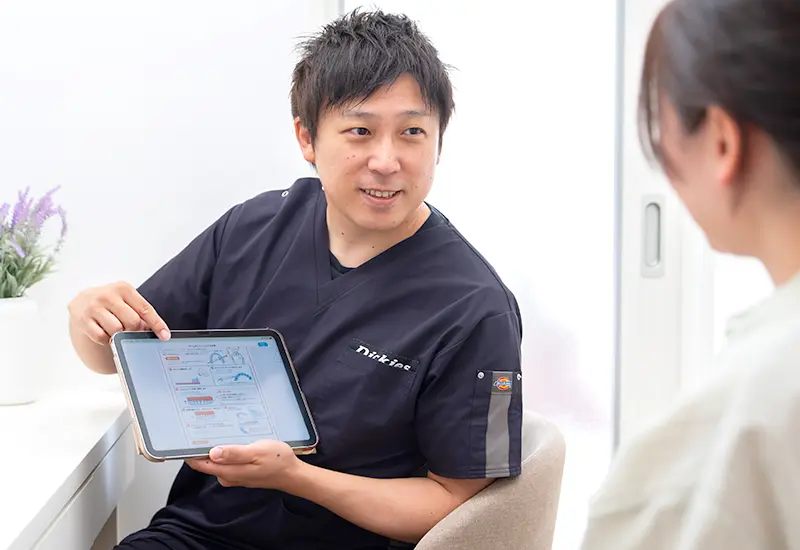 十分な説明と対話を重視したカウンセリング